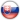 슬로바키아